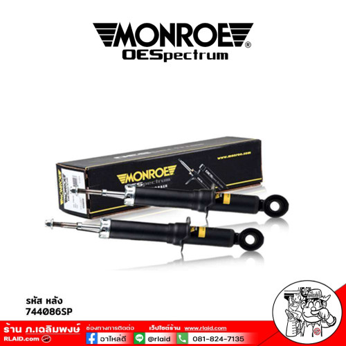 โช๊คอัพ Toyota อัลตีส ตัวแรก Monroe Reflex 1