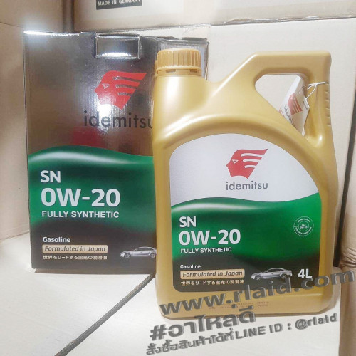 น้ำมันเครื่องยนต์เบนซิน idemitsu 0W-20 4ลิตร FULLY SYNTHETIC สังเคราะห์ ...