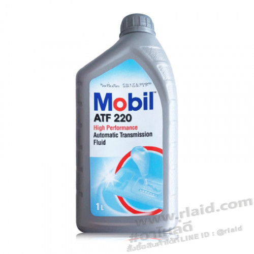 น้ำมันเกียร์ออโต้ Mobil ATF Multipurpose ATF 1ลิตร