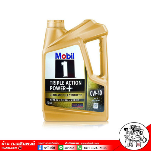 น้ำมันเครื่องยนต์เบนซิน MoBil 1 0W-40 4ลิตร SUPER SYN API SN สังเคราะห์แท้ 100%