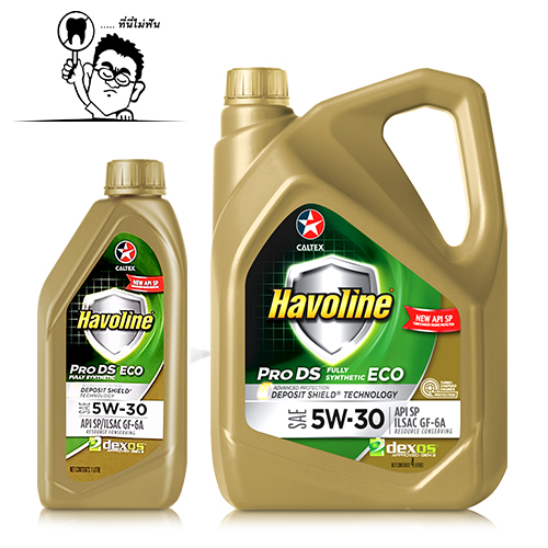 น้ำมันเครื่องยนต์เบนซิน CALTEX PRO DS 5W-30  FULLY SYNTHETIC สังเคราะห์แท้ 100% 4ลิตร