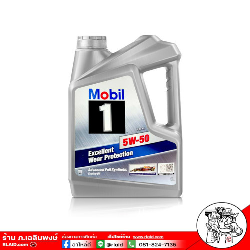 น้ำมันเครื่องยนต์เบนซิน MOBIL 1 5W-50 4ลิตร สังเคราะห์แท้ 100%