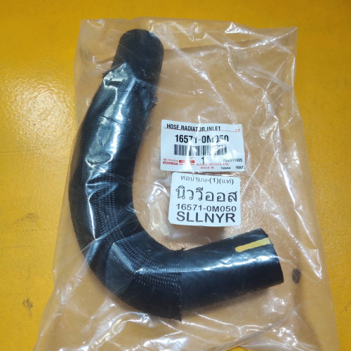 **แท้ศูนย์ ท่อน้ำ บน Toyota Vios วีออส ปี2007-12 / Yaris ยาริส 1.5 ปี2007-2013 #1
