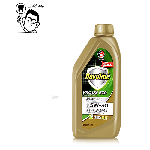 น้ำมันเครื่องยนต์เบนซิน CALTEX PRO DS 5W-30  FULLY SYNTHETIC สังเคราะห์แท้ 100% 4ลิตร 1