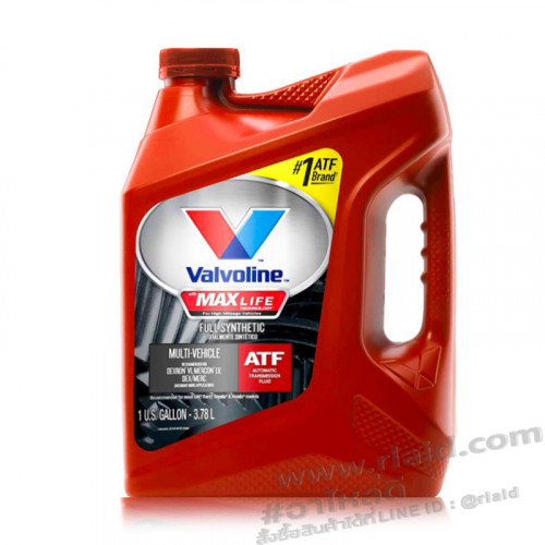 น้ำมันเกียร์ออโต้ Valvoline ATF MAX LIFE DEXRON VI , MERCON LV 3.78 L. สังเคราะห์