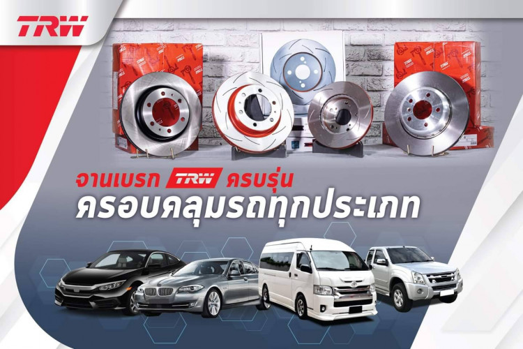 เบรค หน้า TRW BENZ W245 B180 CDI ปี05-10  จานดิสเบรค DF4454 1