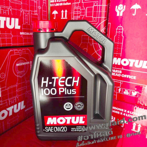 น้ำมันเครื่อง MOTUL สำหรับ H-TECH 100 PLUS 0w-20 4ลิตร