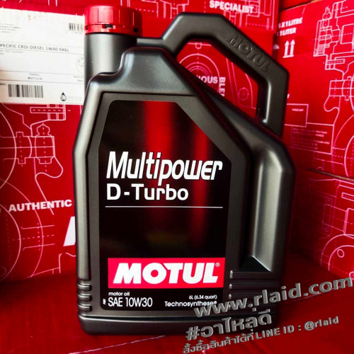 น้ำมันเครื่องยนต์ดีเซล MOTUL Multipower D-Turbo 10W-30 6L.