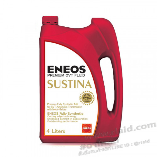 SUSTINA CVTフルード 20L