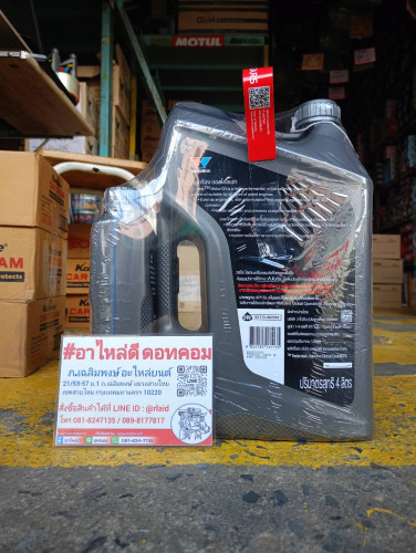 น้ำมันเครื่องยนต์เบนซิน Valvoline All Climate 20W-50 4+1ลิตร 1