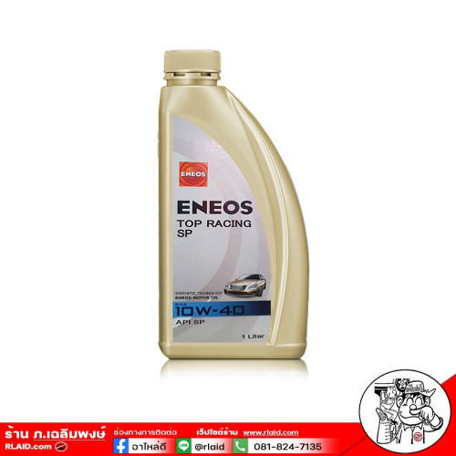 น้ำมันเครื่องยนต์เบนซิน ENEOS TOP RACING 10W-40 4+1ลิตร 2