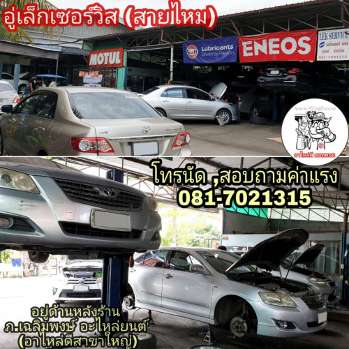 ออกซิเจนเซ็นเซอร์   ตัวหลัง  AItis 1.6 / 1.8 ปี 01 -08 1ZZFE 3ZZFE  ยี่ห้อ VDO รหัสสินค้า  291000198 4