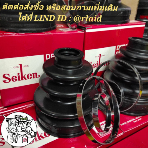 ยางหุ้มเพลา ตัว-ใน HONDA CIVIC ซีวิค ปี 1992-95 *ขนาด 21-72-98 ยี่ห้อ SEIKEN (SBT-69A) เกรดอย่างดี