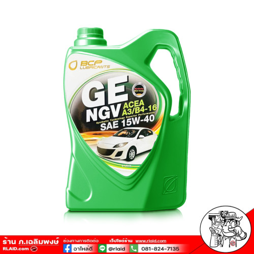 น้ำมันเครื่องยนต์เบนซิน บางจาก BCP GE NGV 15W-40 4+1ลิตร 1