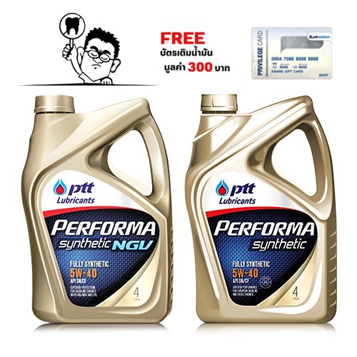 น้ำมันเครื่องยนต์เบนซิน PTT 5W-40 Synthetic NGV APISN และ PTT Synthetic 5W-40 ไม่ NGV 4ลิตร สังเคราะ