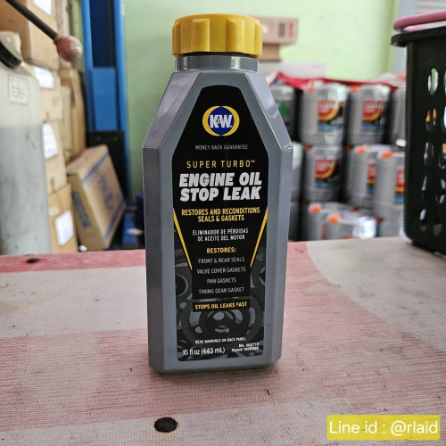 หัวเชื้อน้ำมันเครื่อง CRC หยุดรั่วในเครื่องยนต์ (ขวดเทา ) ขนาด443ml