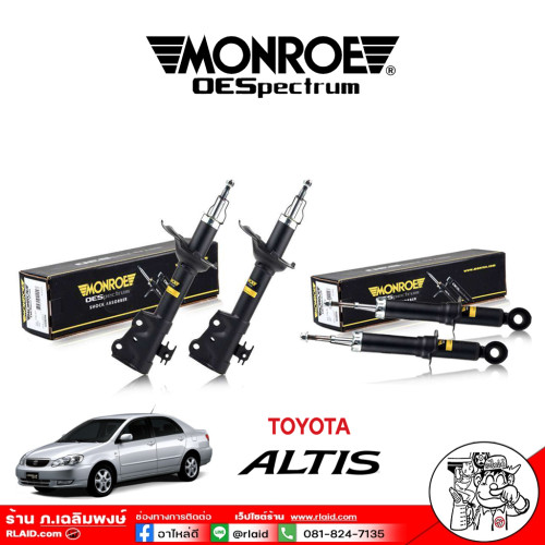 โช๊คอัพ Toyota อัลตีส ตัวแรก Monroe Reflex