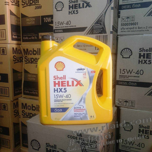 น้ำมันเครื่องยนต์ดีเซล Shell HELIX HX5 15W-40 6ลิตร