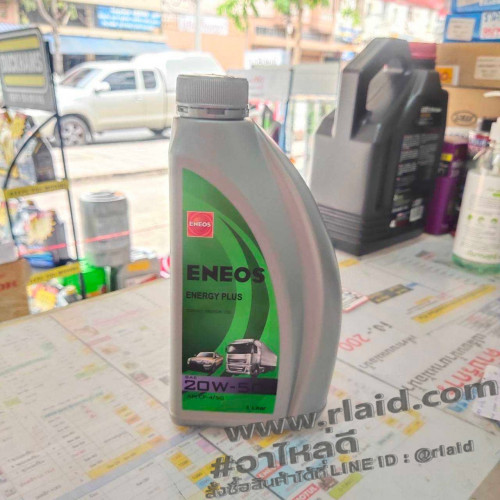 น้ำมันเครื่องยนต์ดีเซล ENEOS 20W-50 1ลิตร ENERGY PLUS