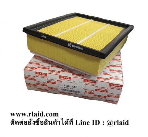 กรองอากาศ Isuzu D - Max ดีแม็ก '07 ยี่ห้อ Hi - Brid ไฮบริด (8-98027480-0)