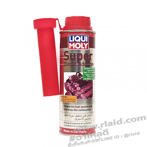 น้ำยาล้างหัวฉีดดีเซล ลิควิ โมลี่ SUPER DIESEL ADDITIVE LIQUI MOLY ลิควิ โมลี่ 250ml.