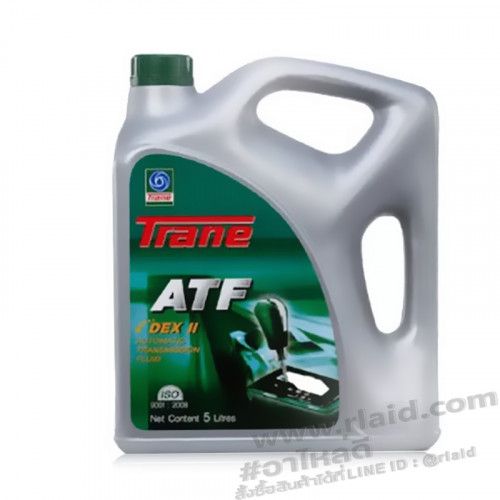 น้ำมันเกียร์ออโต้ Trane ATF DEX ll 5ลิตร