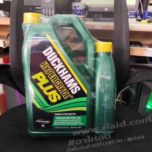 น้ำมันเครื่องยนต์เบนซิน Duckhams Hypergrade 15w-50 4+1ลิตร