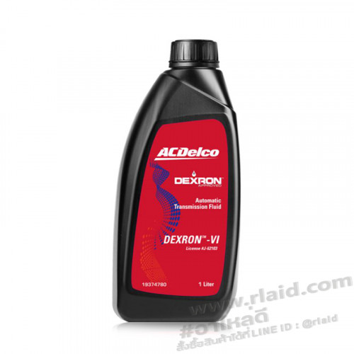 น้ำมันเกียร์ออโต้ ACDelco DEXRON VI 1ลิตร