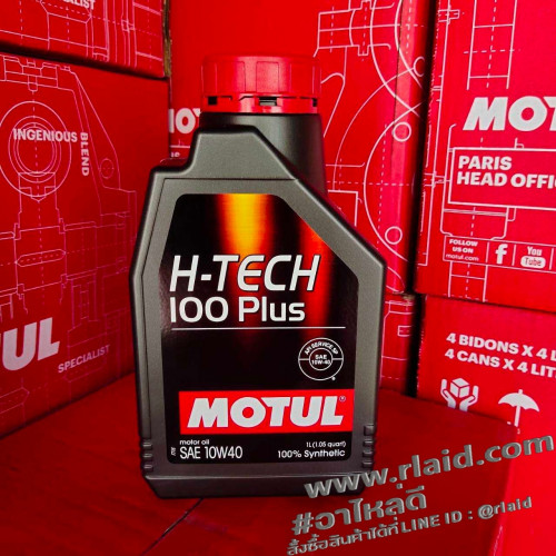 น้ำมันเครื่องยนต์เบนซิน MOTUL H-TECH 100 PLUS 10W-40 1L. 2