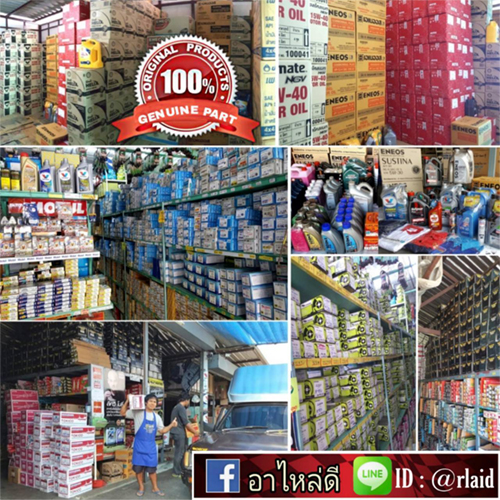 น้ำมันเครื่องยนต์เบนซิน CALTEX PRO DS 5W-30  FULLY SYNTHETIC สังเคราะห์แท้ 100% 4ลิตร 5