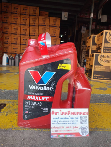 น้ำมันเครื่องยนต์เบนซิน Valvoline MAX LIFE 10W-40 4+1ลิตร