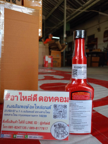 น้ำยาล้างหัวฉีด เบนซิน STP (ขวดดำ) 155 ml 1