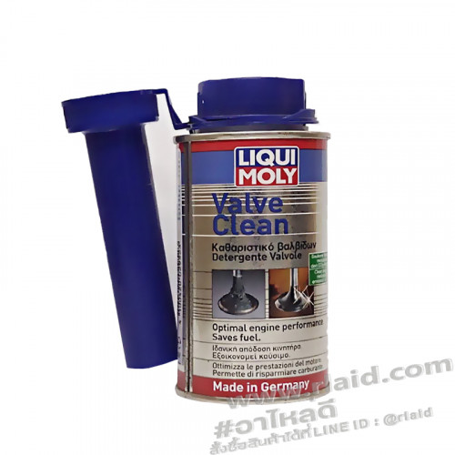 น้ำยาล้างวาล์ว VALVE CLEANER LIQUI MOLY ลิควิด โมลี 150ml.