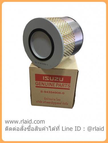 *แท้เทียบ กรองอากาศ Isuzu TFR (8-94334906-T)