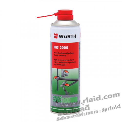 สเปรย์จาระบีใส Wurth Adhesive lubricant HHS 2000 500ml.