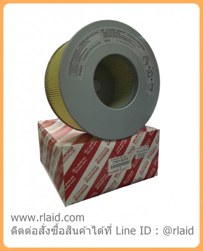 *แท้ศูนย์ กรองอากาศ Toyota ไทเกอร์  D4D (17801-0L010)