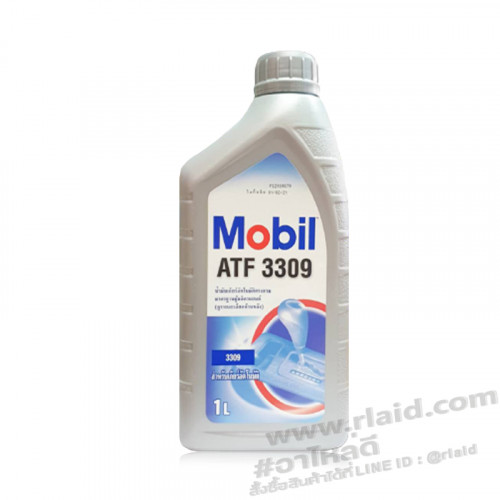 น้ำมันเกียร์ออโต้ Mobil ATF 3309  1ลิตร