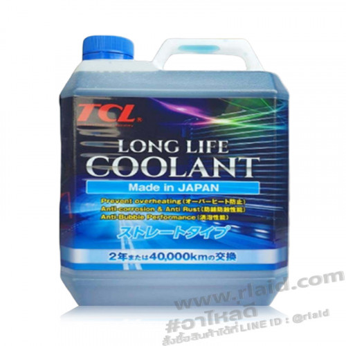 น้ำยาหม้อน้ำ คูลแลนท์ หล่อเย็น TCL LONG LIFE COOLANT 4 ลิตร สีฟ้า