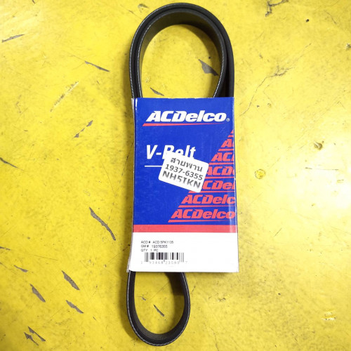 สายพานเครื่อง HONDA Jazz GE แจ๊ส ปี'08-13 / City ซิตี้ ปี'08-13 ยี่ห้อ ACDelco 5PK-1135