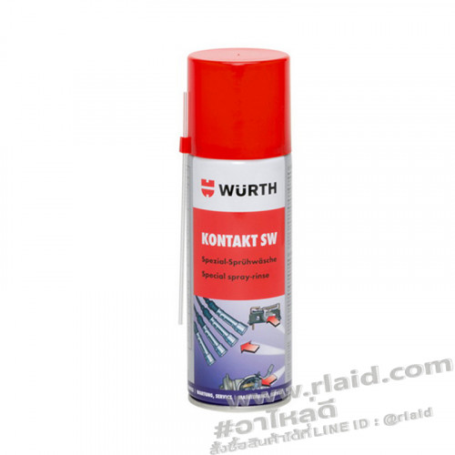 สเปรย์ฉีดหน้าคอนแทค Wurth Special Spray-rinse เวิร์ท WURTH 200ml.