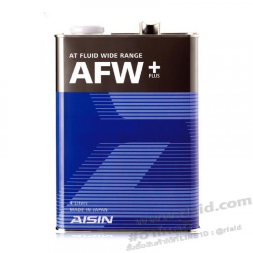 น้ำมันเกียร์  AISIN AFW+ 4ลิตร