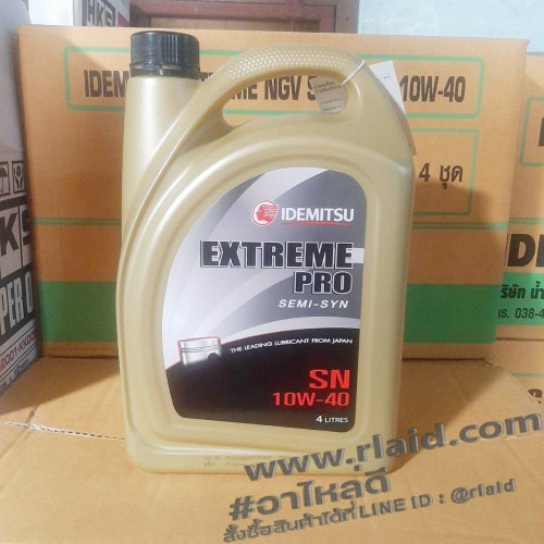 น้ำมันเครื่องยนต์เบนซิน idemitsu 10W-40 4ลิตร EXTREME PRO SEMI-SYN