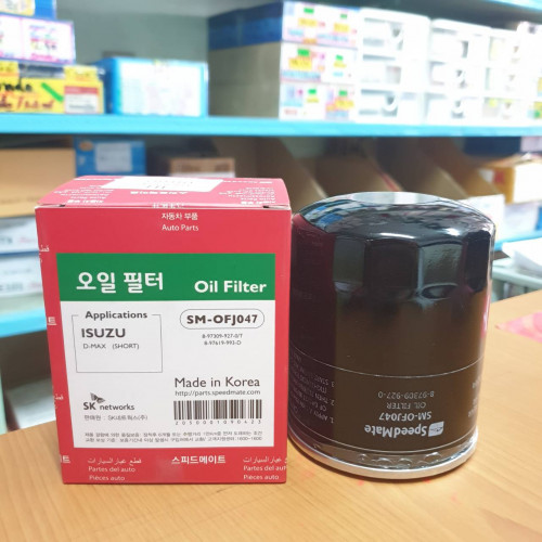 กรองน้ำมันเครื่อง ISUZU D-MAX ดีแม็ก ปี2003-04 เครื่อง ไดเร็ค ยี่ห้อ SpeedMate