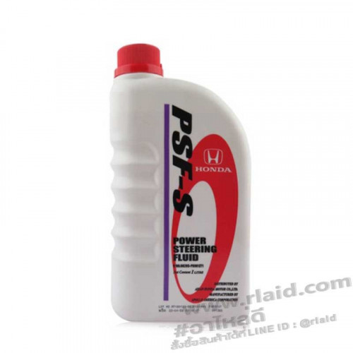 น้ำมันเกียร์ธรรมดา และเฟืองท้าย Valvoline MTF 75W85 0.946L. SYNCHROMESH