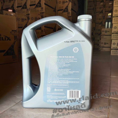 น้ำมันเครื่องยนต์ดีเซล Shell Helix HX8 0w-20 3ลิตร Fully Synthetic For ECO CAR 3
