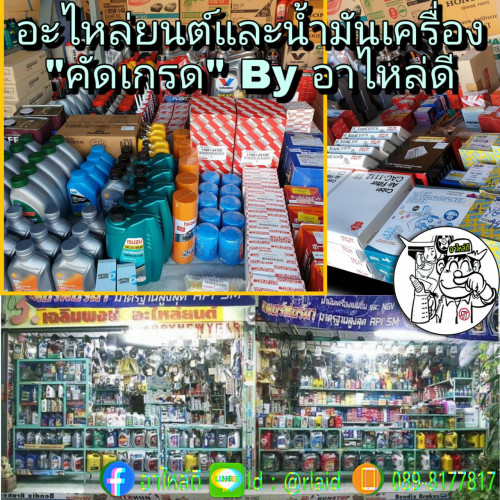 ออกซิเจนเซ็นเซอร์   ตัวหลัง   AItis 14 2ZRFE  ยี่ห้อ VDO รหัสสินค้า  2910002394500 3