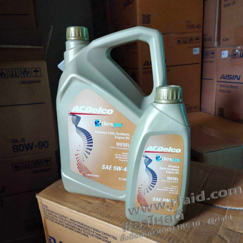 น้ำมันเครื่องยนต์ดีเซล ACDelco DEXOS 2 5W-40 6+1ลิตร Fully Synthetic ...