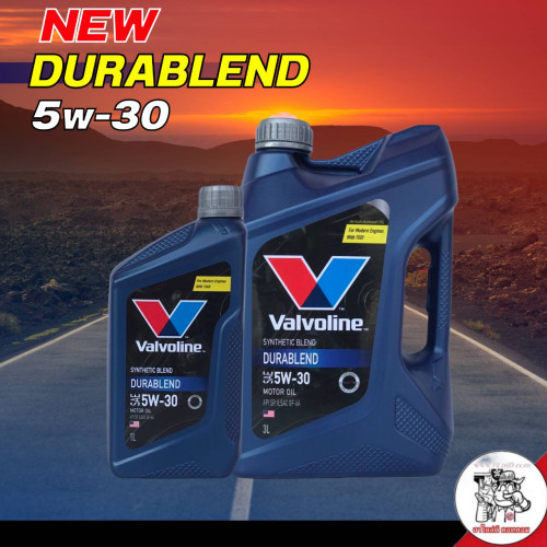 valvoline Durablend ดูลาเบลน 5W-30 เลือกขนาด 4+1 ลิตร เกรด API : SP
