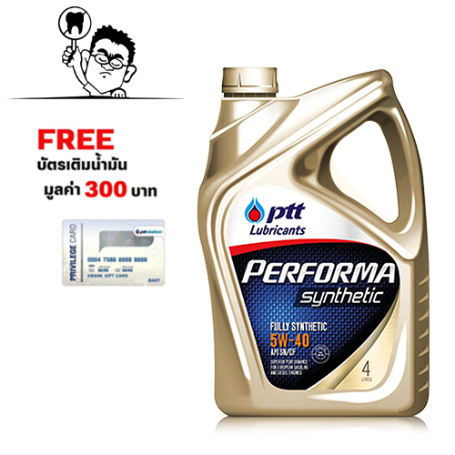 น้ำมันเครื่องยนต์เบนซิน PTT 5W-40 Synthetic NGV APISN และ PTT Synthetic 5W-40 ไม่ NGV 4ลิตร สังเคราะ 2