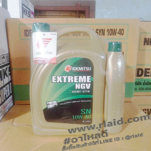 น้ำมันเครื่องยนต์เบนซิน idemitsu 10W-40 4+1ลิตร EXTREME NGV SEMI-SYN